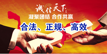 德兴要债公司