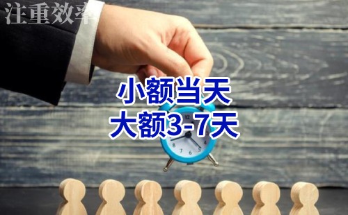 德兴清欠公司